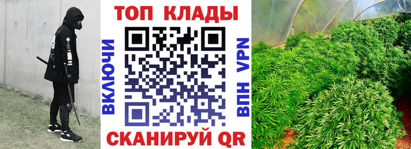 Наркотические вещества Шатура МАРИХУАНА  Амфетамин  ГАШ  Меф  Бутират  КОКАИН 