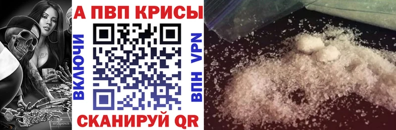 Alfa_PVP СК КРИС  Шатура 