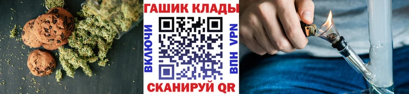 Печенье с ТГК конопля  Шатура 