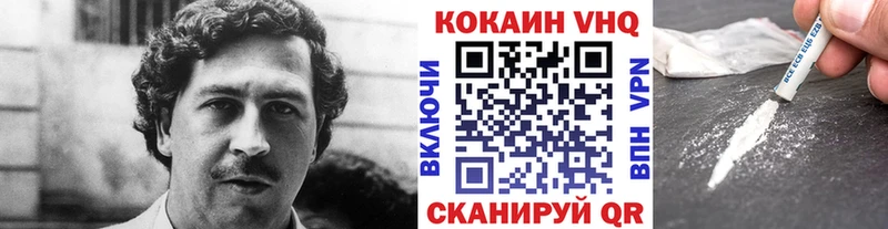 Кокаин Колумбийский Шатура