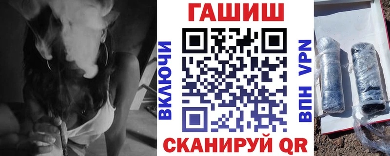 ГАШИШ хэш Шатура