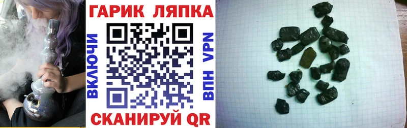 Гашиш ice o lator  Шатура 