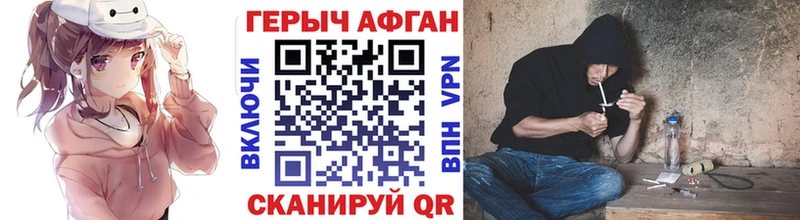 закладки  даркнет официальный сайт  Героин хмурый  Шатура 