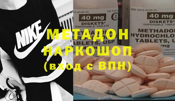 ALPHA PVP Алексин