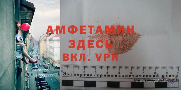 ALPHA PVP Алексин