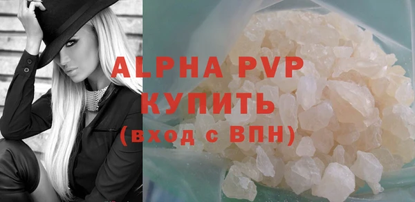 ALPHA PVP Алексин
