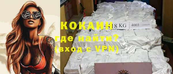 ALPHA PVP Алексин