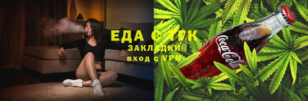 экстази Алзамай