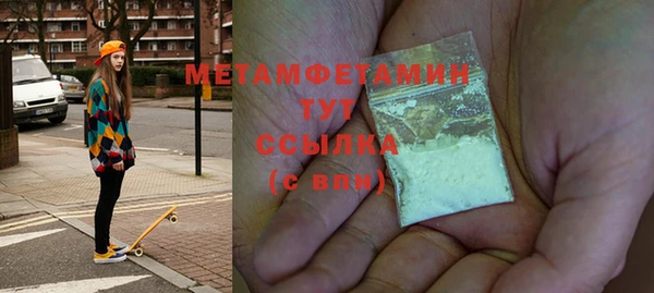 ALPHA PVP Алексин
