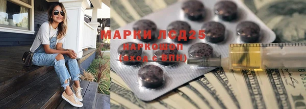 экстази Алзамай