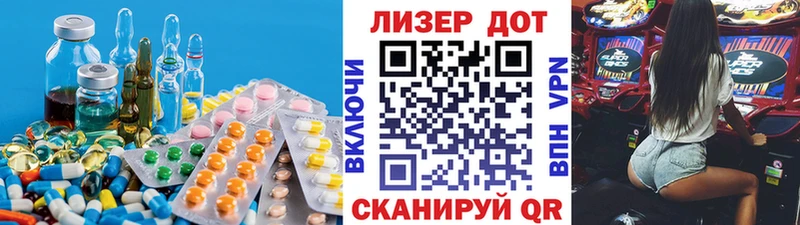 Лсд 25 экстази кислота  Шатура 