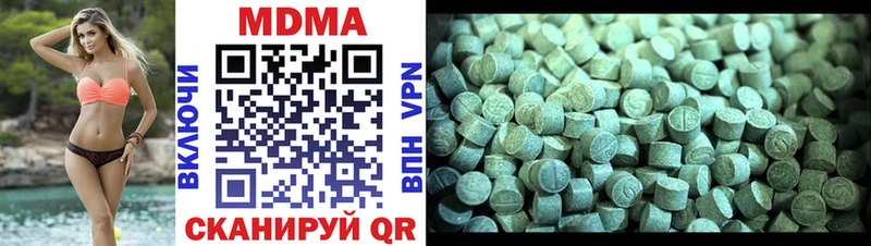 MDMA кристаллы Шатура
