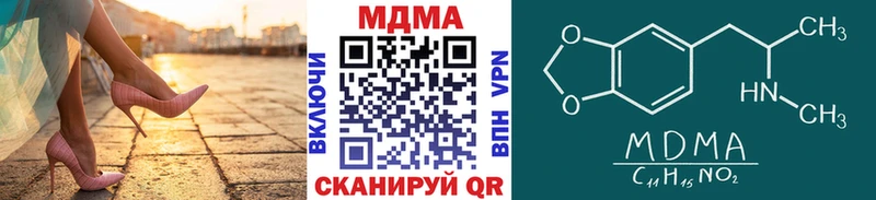 mega Шатура МДМА crystal