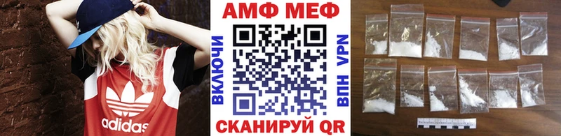 мега ссылки  Шатура  Метамфетамин мет  купить  