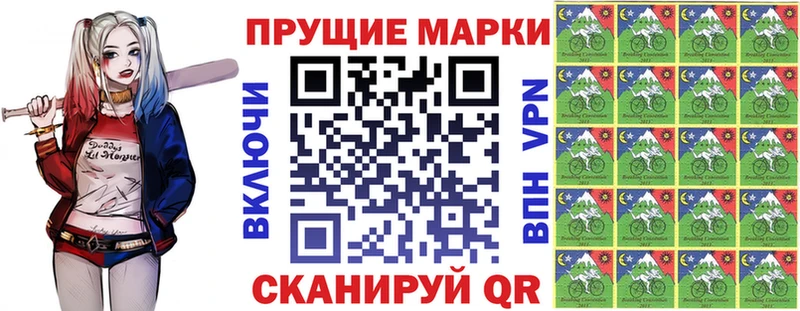 где продают наркотики  ссылка на мегу ссылки  Наркотические марки 1,5мг  Шатура 