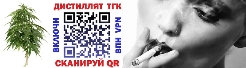 OMG зеркало  Шатура  Дистиллят ТГК THC oil 