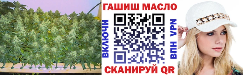 Дистиллят ТГК THC oil Шатура